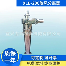 粉碎机;电子陶瓷材料;其他分离设备