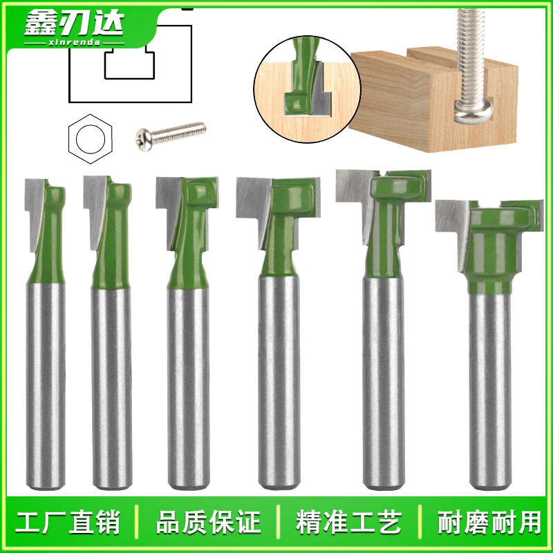 Keyhole Cutter Woodworking Milling Tool Double-Edged T-Slot Cutter Lock Hole Picture Frame Hanging Hole Router Bit 1/4 Shank Export Model Keyhole Cutter Woodworking Milling Tool Double-Edged T-Slot Cutter Lock Hole Picture Frame Hanging Hole Router Bit 1/4 Shank Export Model