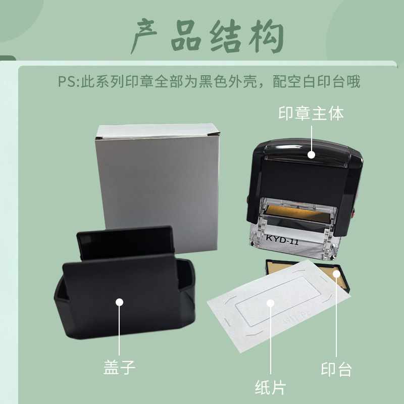 Zhuodaco Inda flip sello redondo rectangular concha negra de tinta de tinta de nuevo sello material de sello de oficina al por mayor