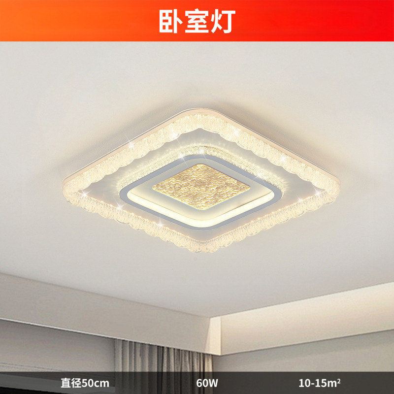 卧室吸顶灯意式极简轻奢大气高级感云雾全光谱护眼主卧客厅吸顶灯|undefined