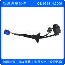 99241-L2000 �������ִ����� ����Ӱ������ͷ 99241L2000