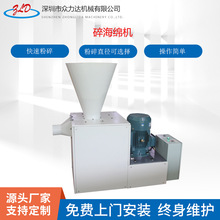 �����麣�d�C  �����������C ���d߅�ǏU�Ϸ���C