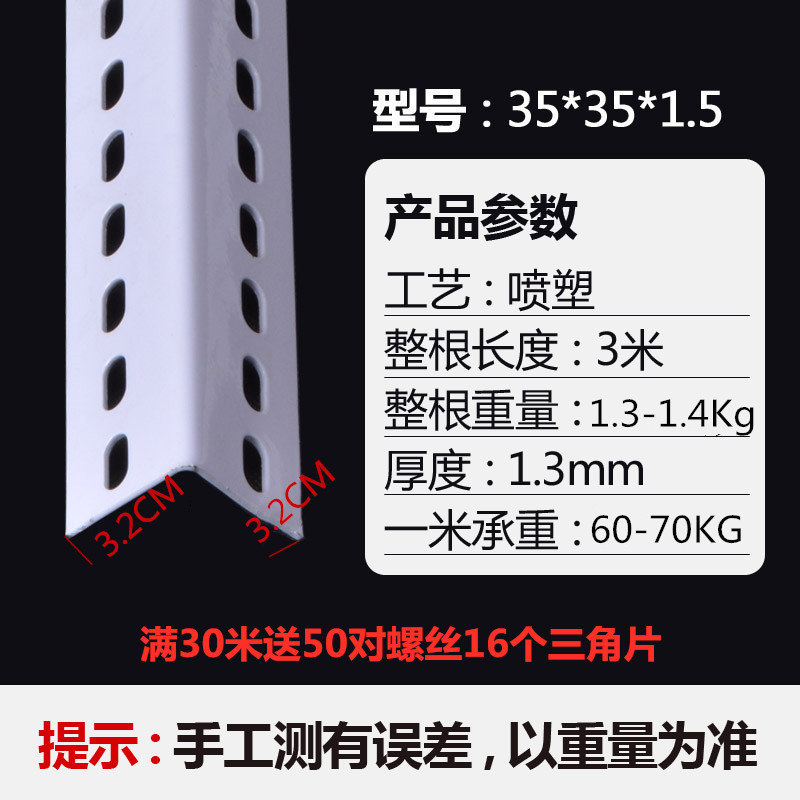 가정용 매일 미터 당 35*35*1.5 가격 다른 무게 유형