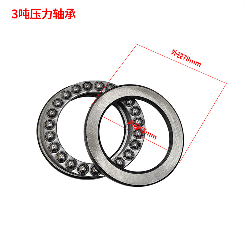 3 tons cylinder pressure bearings