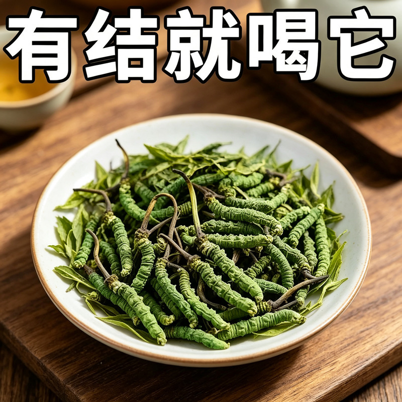 【Ancient Formula】Herbal Tea for Whole Body: Licorice, Tangerine Peel, and Dandelion Tea; Dandelion and Hawthorn Health Tea Wholesale 【Ancient Formula】Herbal Tea for Whole Body: Licorice, Tangerine Peel, and Dandelion Tea; Dandelion and Hawthorn Health Tea Wholesale