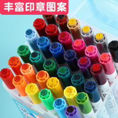 晨光ACP901E1印章水彩筆12色幼兒園用24色36色繪畫diy安全彩色筆