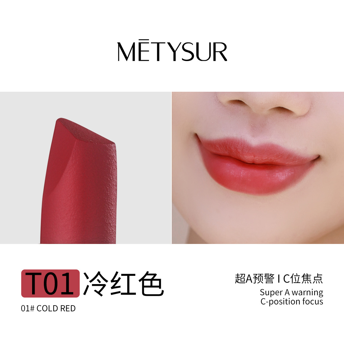 Belleza, trufa negra, veludo, lápiz labial, mate, niebla, veludo, larga duración, no se desvanece, lápiz labial