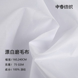 Ư��1.6 2.4��75��ĥë�������� �ﲼ�Ҽ���]����