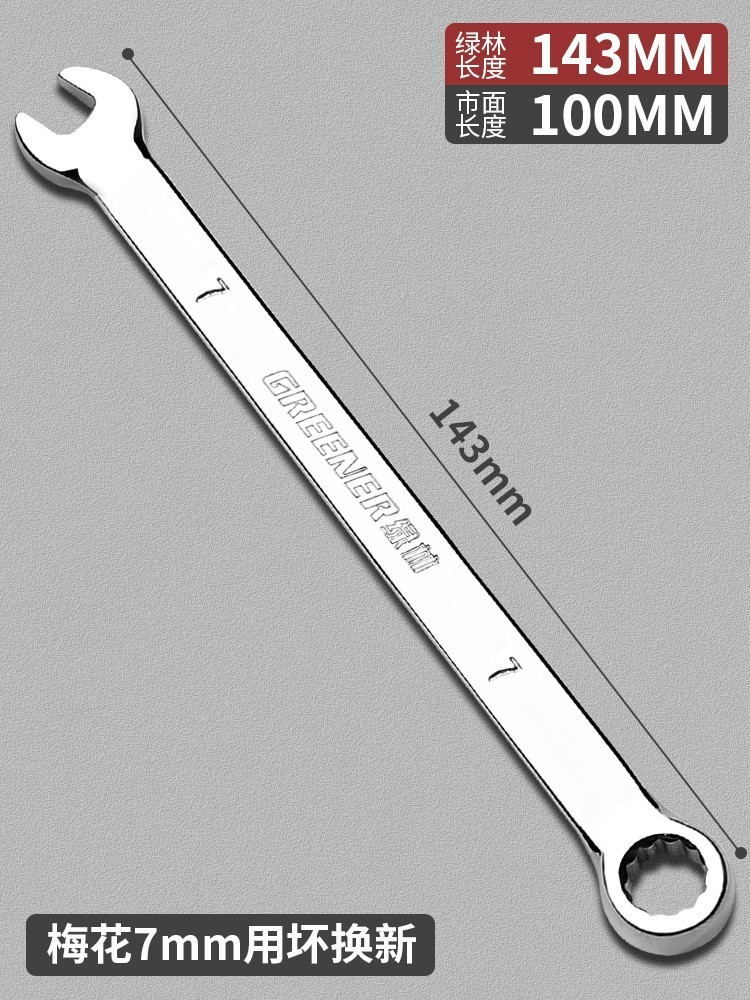Llave de doble propósito Green Forest, llave de boca abierta tipo estrella n.º 13, llave extendida de doble cabeza de grado industrial de 5,5 mm a 65 mm. image 8