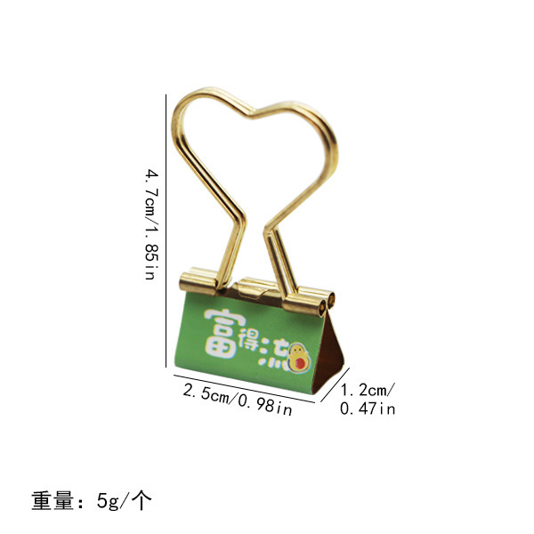 小清新牛油果长尾夹绿色爱心燕尾夹可爱办公文具金属票据夹批发|undefined
