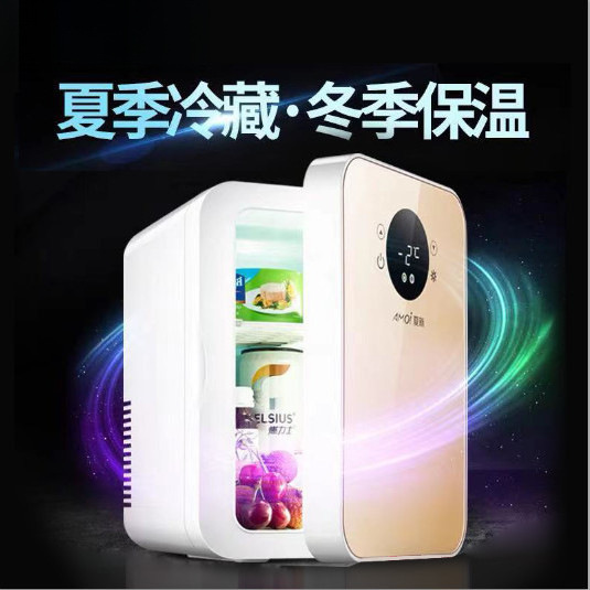 6L迷你小冰箱小型家用宿舍车家两用学生车载制冷藏单人用直销工厂