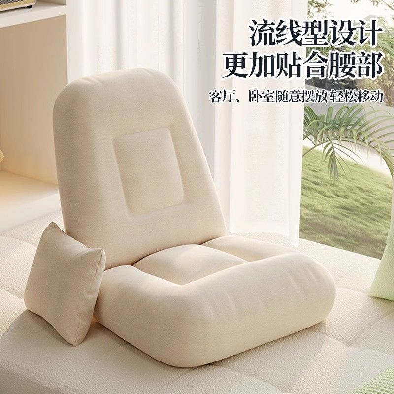Dormitory Lazy Sofa Bedroom Cushion Backrest Chair Single Bed Folding Tatami Seat Bay Window