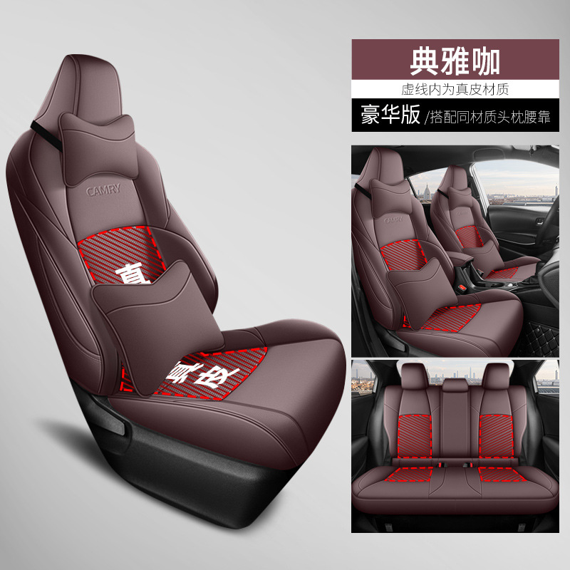 Toyota – Leather Full Car Modelə uyğun (Original) oturacaq örtükləri - elegant-coffee-deluxe-edition-genuine-leather-center-camry