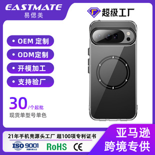 ���Q�m�ùȸ�Pixel 10A�֙C���W�۴���Ȧ���nС���p��͸���֙C��