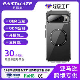 外贸适用谷歌Pixel 10A手机壳闪粉磁吸圈日韩小众轻奢透明手机壳