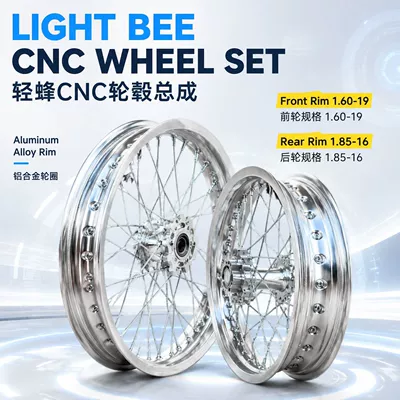 Suitable for QiuLong LightBee modification, 1.60-19 front, 1.85-16 rear, straight-pull CNC silver wheel hub assembly, LightBee wheel set