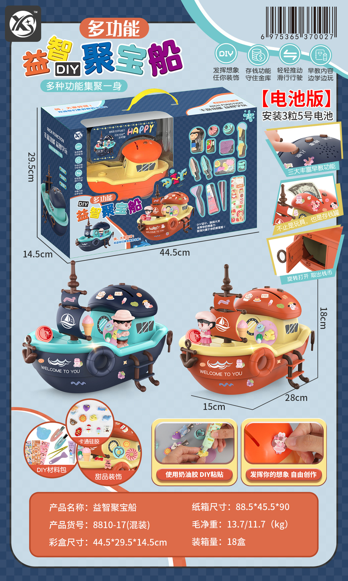 adc97cd90748a552e615bf5ca75060