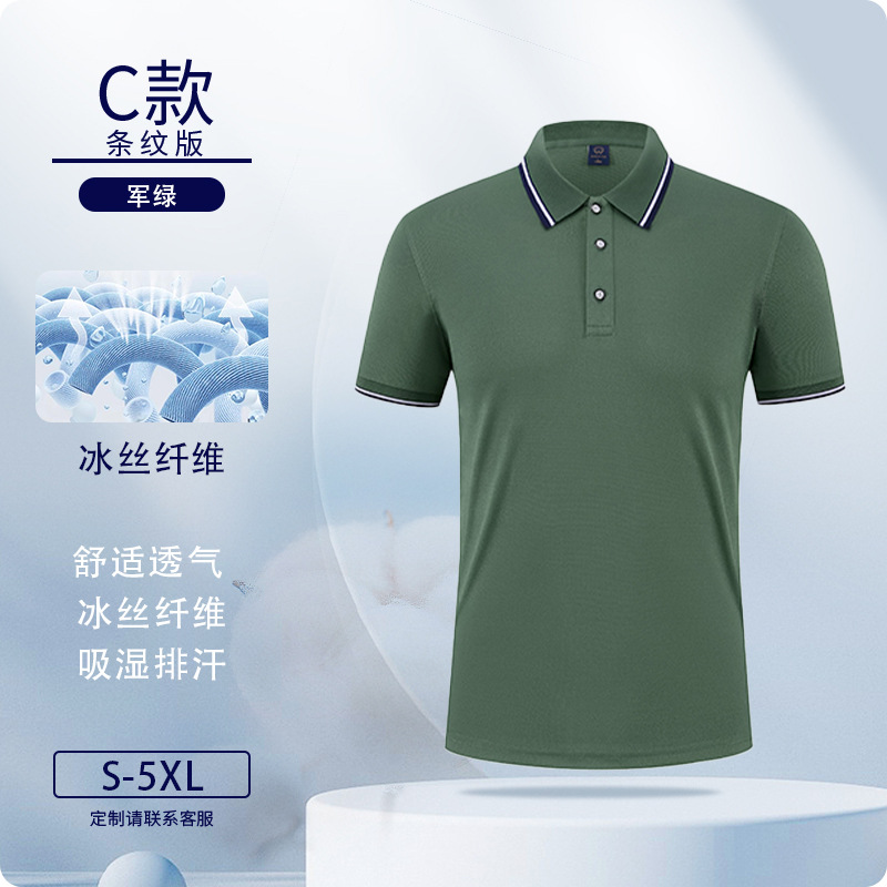 Polo de verano ropa de trabajo personalizada grupo de negocios de verano 4S tienda de reparación de automóviles camiseta de manga corta logotipo negro