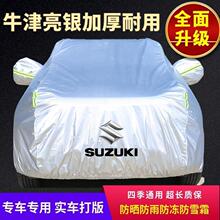 �m����ľ�����ǆ������ZSX4����S���������{�������܇��܇��