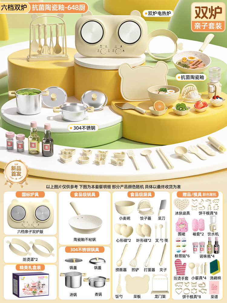 Six-speed parent-child double furnace [ceramic glazed pot-648 kitchen❤Food grade 304 anti-scalding and antibacterial 99%] rice