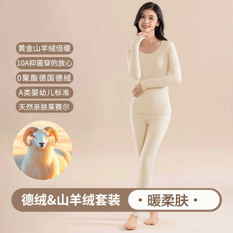 따뜻하고 부드러운 피부 [세트]