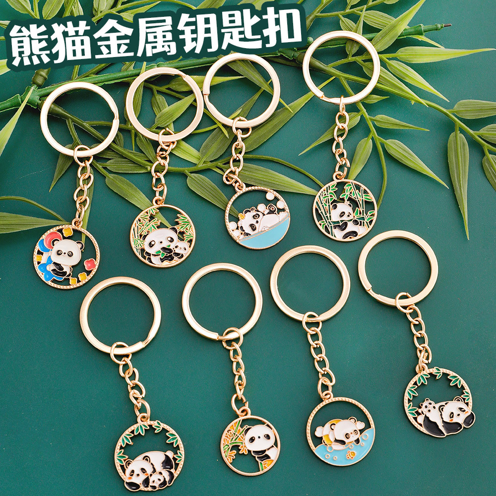 Cartoon keychain