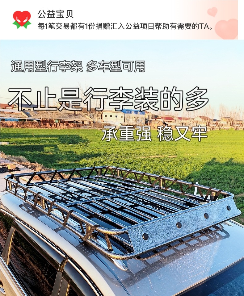 Universal Car Roof Rack Frame Without Crossbars for Pajero and Harrier Off-Road Suv Modification