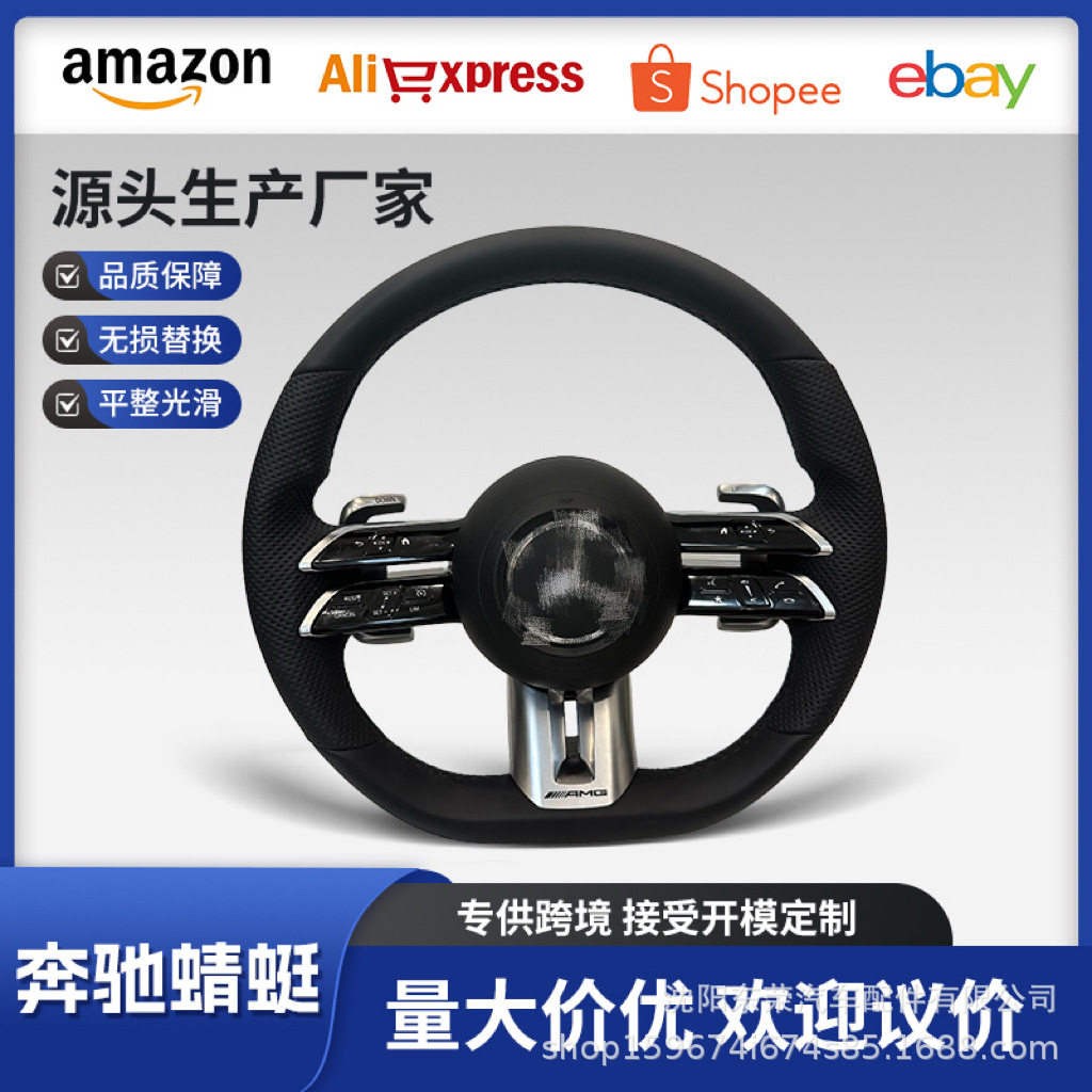 Steering Wheel For Mercedes-Benz ACEGS CLA CLE GLA GLC GLE MLK