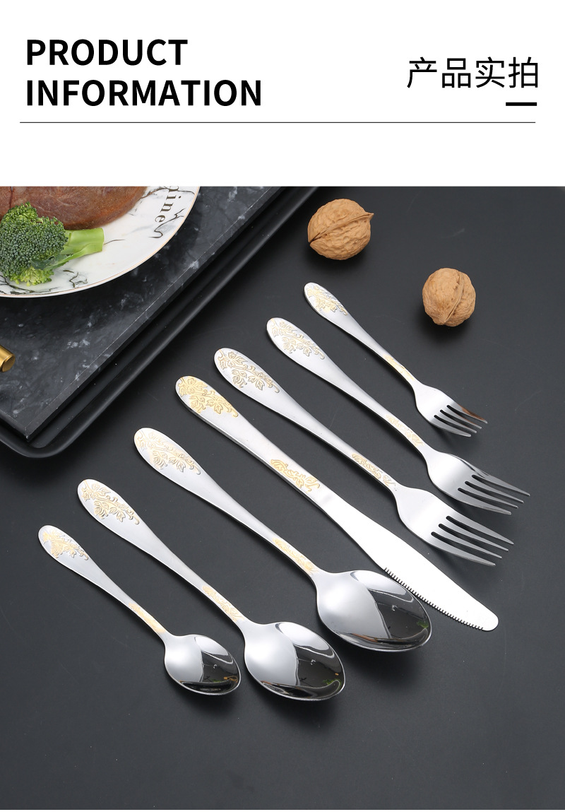 27西餐具不锈钢_12.jpg