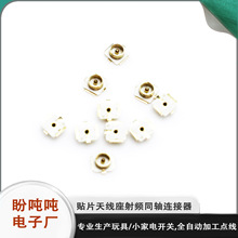 �NƬ�쾀�� IPX����NƬIPEX/IPX���^U.FL-R-SMT���lͬ�S�B����