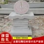 珍惜校园时间古代日晷