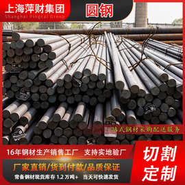 现货冷拉圆钢建筑钢材42crmo圆钢棒热轧工业圆钢冷拔低合金圆钢