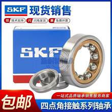 �M�����SKF�ǽ��|�S��QJF1060 1064 1068 1072M������