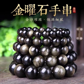 吊坠;手串;手链