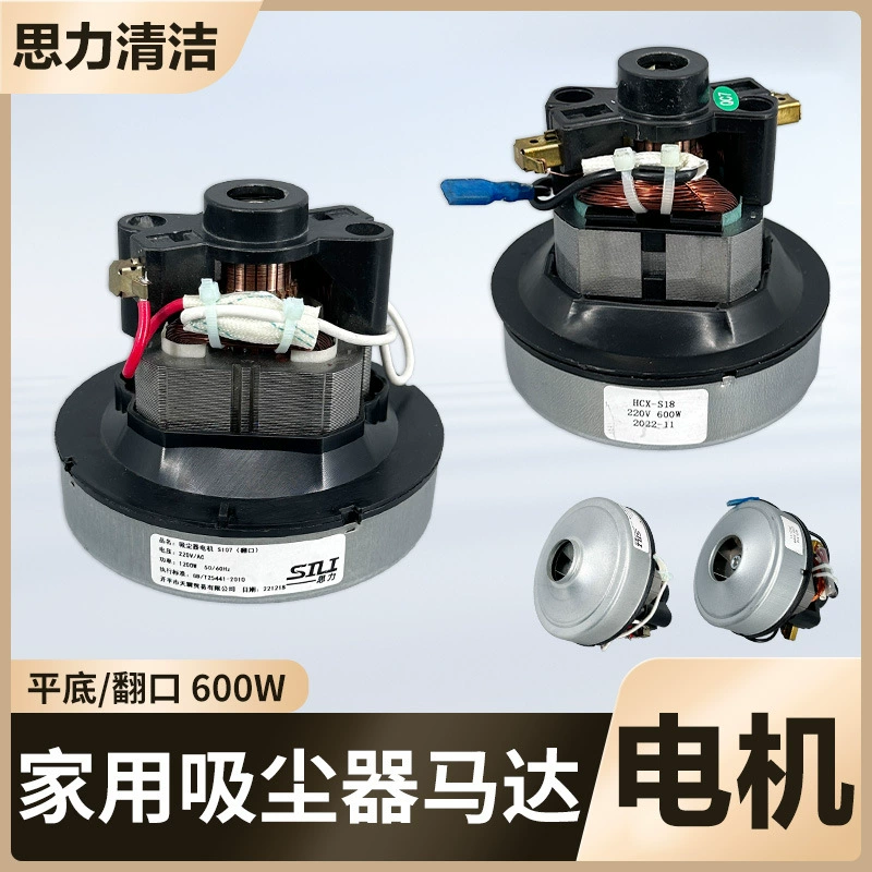 Philips Midea Haier Dragon бытовой пылесос мотор ручной Мотор медные аксессуары полная коллекция 1000 Вт