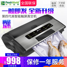 ���r�������ó���շ�ڙC�ɝ����ʳƷ����CС�ͼ��ñ��r���b�C