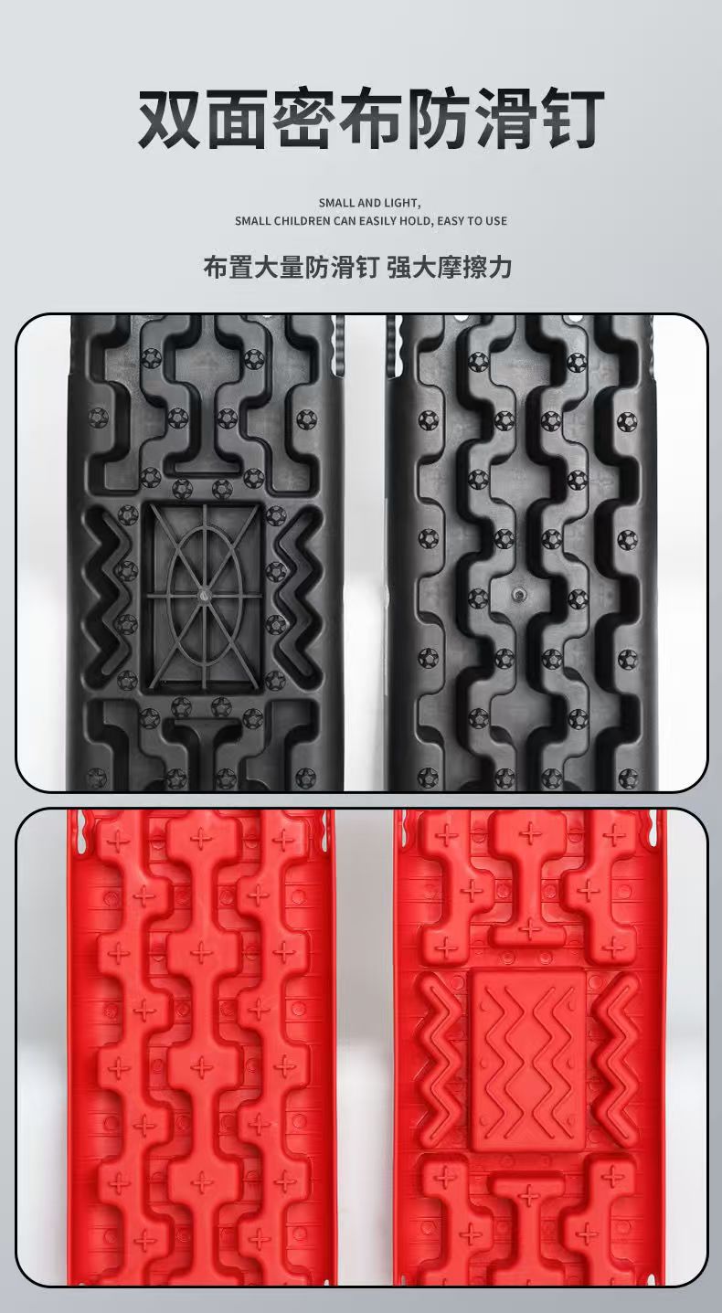 Factory Direct Supply All-Terrain Vehicle Escape Board Off-Road Self-Rescue Escape Outdoor Self-Driving Emergency Rescue Anti-Trap Board