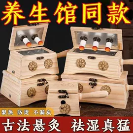 保健器具配件;艾灸/艾草/艾条/艾制品;暖贴、暖宝宝