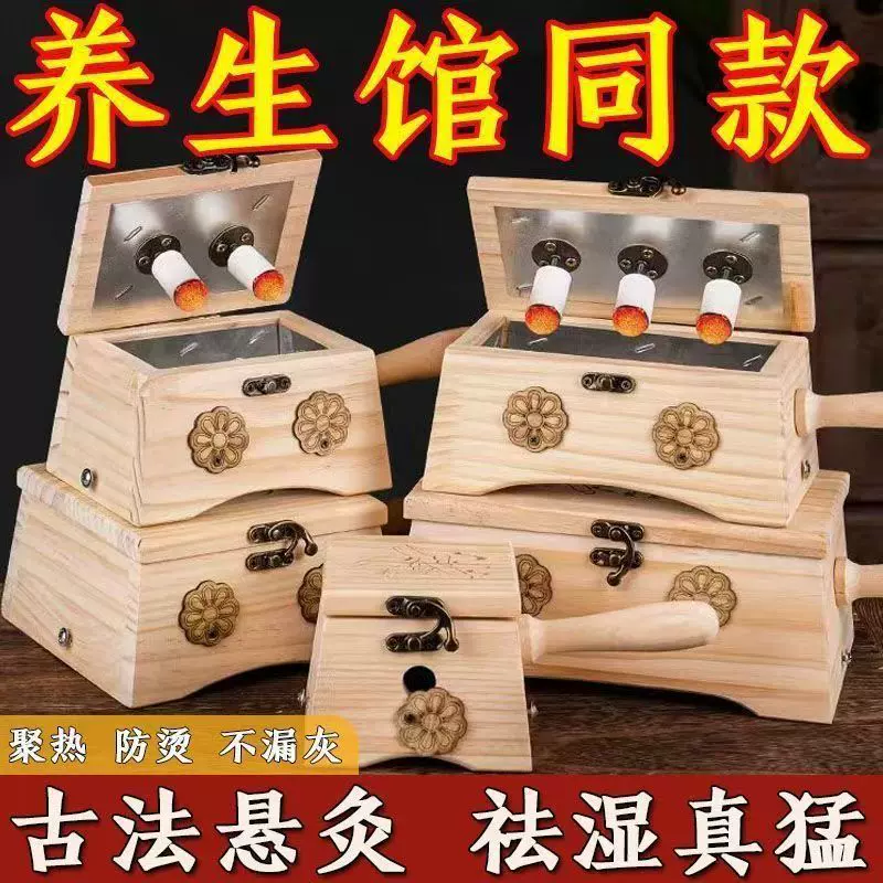 竹制艾灸盒手持艾灸罐肚子理疗随身灸  温灸仪器实木家用艾灸器具