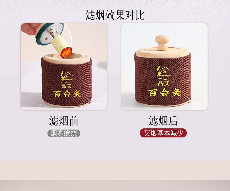 Baihui Moxibustion Box Portable Wooden Head Moxa Burner for Baihui Point Home and Travel Use quality and texture