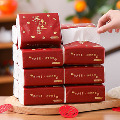 New Home Moving-in Celebration Decorations and Arrangements Disposable Cups and Tissue Paper Moving-in Ceremony Supplies Set