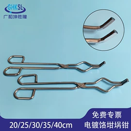 升降台;其他实验室品;铁架台