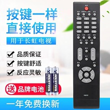 ���ó������ң����YK510 20 RL57C LT26510 LT32510 LT37510 LT4