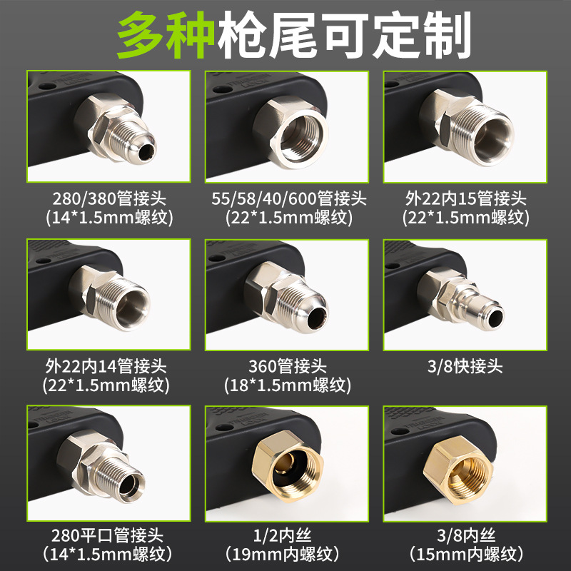 High-Pressure Car Washing Machine Water Gun Special Accessories, High-Pressure Cleaning Machine Water Gun, Commercial Multi-Specification Connectors, High-Pressure Water Gun