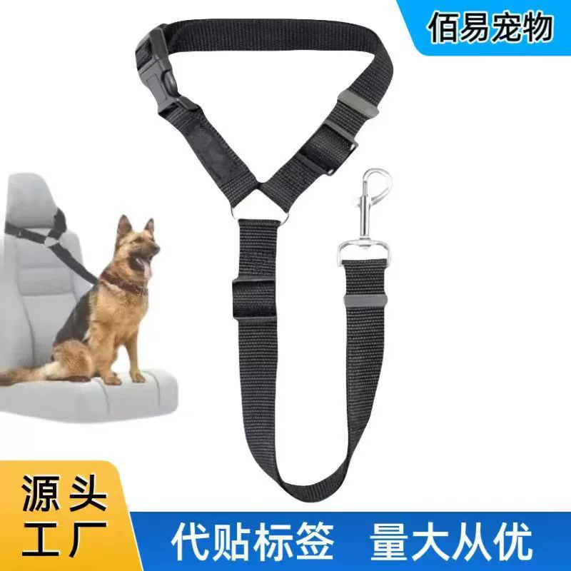 Поставки домашних животных Ремень безопасности автомобиля тяговый трос выдвижной собачий трос