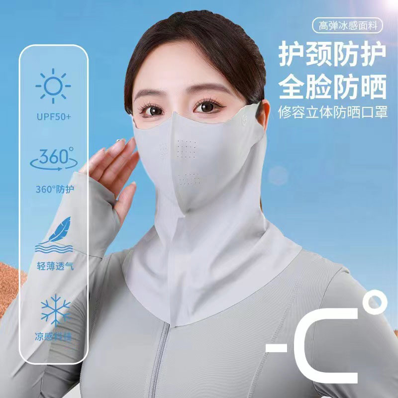新款夏季防曬面罩開車騎行護頸披肩遮陽防紫外線防塵透氣冰絲