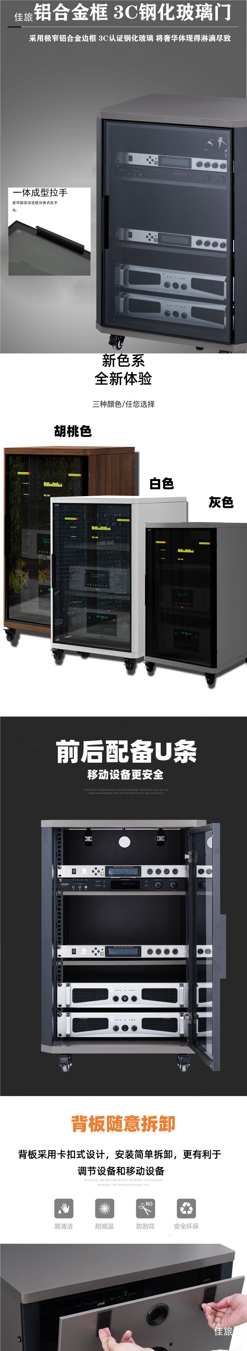 Audio-Visual Equipment, Amplifier Cabinets, Home Theater, Ktv, Aviation Cabinets, Wooden Audio Racks