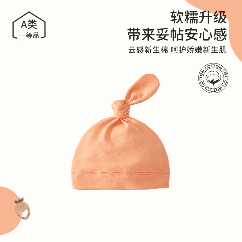 Gorro Térmico Sin Costuras para Recién Nacido 0-3 Meses Algodón para Otoño e Invierno