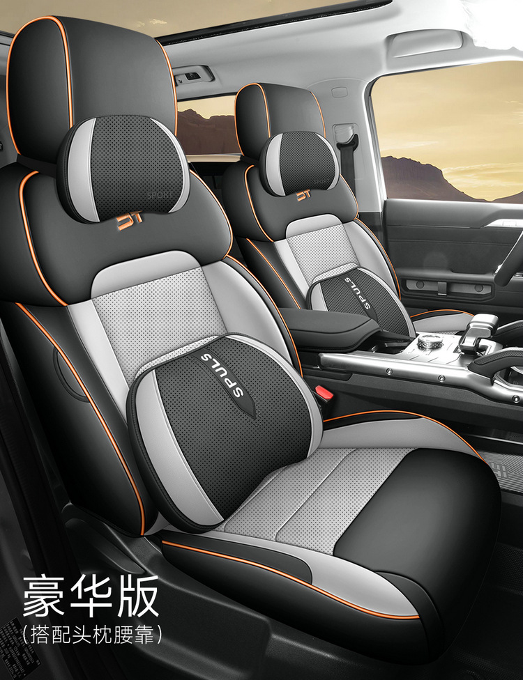 2026 New Model Jetour Traveler 5-Color Full Leather Custom Car Seat Covers