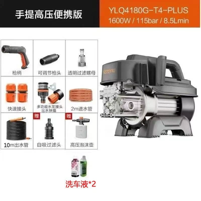 Portable car washer — Gun Artifact - enjoy-discounts-on-inquiries-4180g-brushless-induction-standard